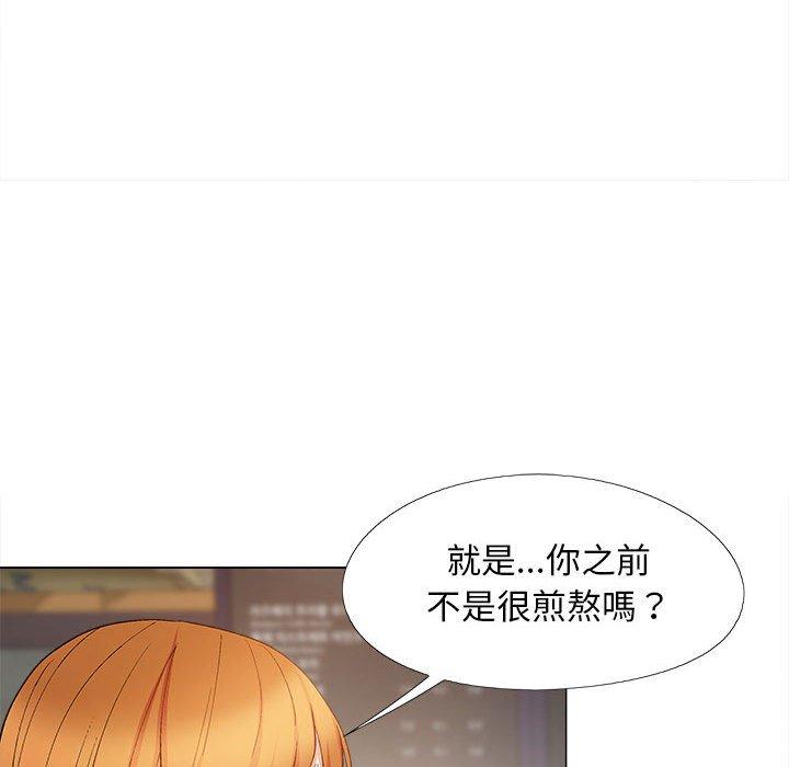 韩国漫画恋爱信仰韩漫_恋爱信仰-第28话在线免费阅读-韩国漫画-第29张图片