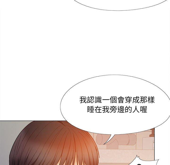 韩国漫画恋爱信仰韩漫_恋爱信仰-第28话在线免费阅读-韩国漫画-第60张图片