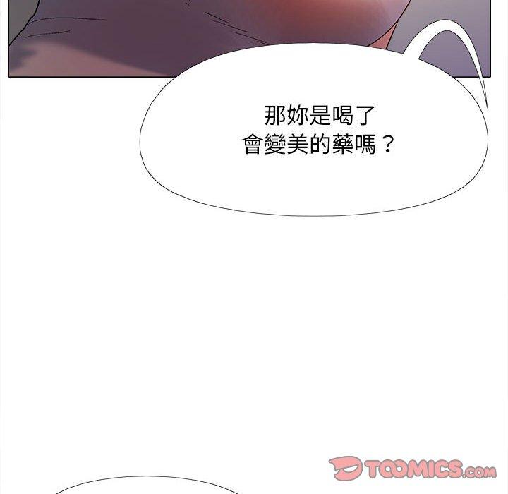 韩国漫画恋爱信仰韩漫_恋爱信仰-第28话在线免费阅读-韩国漫画-第75张图片