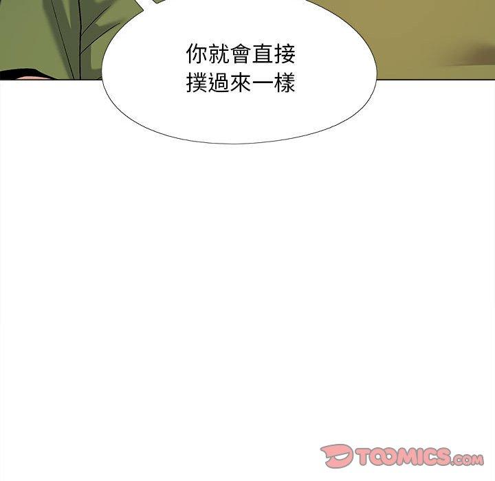 韩国漫画恋爱信仰韩漫_恋爱信仰-第28话在线免费阅读-韩国漫画-第87张图片