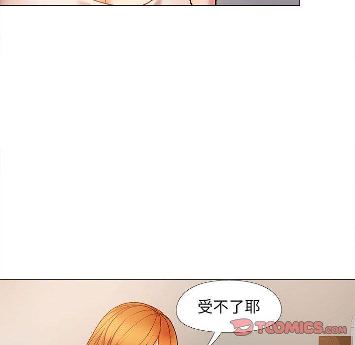 韩国漫画恋爱信仰韩漫_恋爱信仰-第28话在线免费阅读-韩国漫画-第99张图片