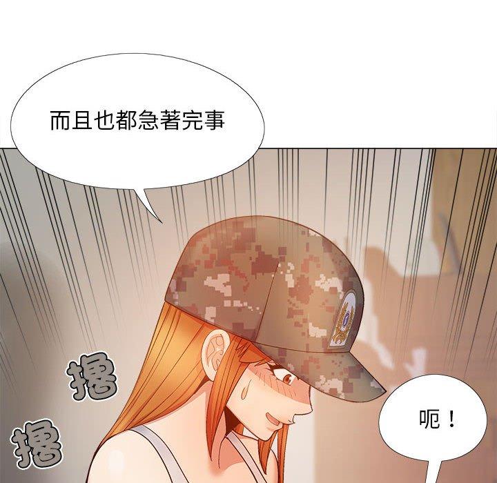 韩国漫画恋爱信仰韩漫_恋爱信仰-第28话在线免费阅读-韩国漫画-第120张图片