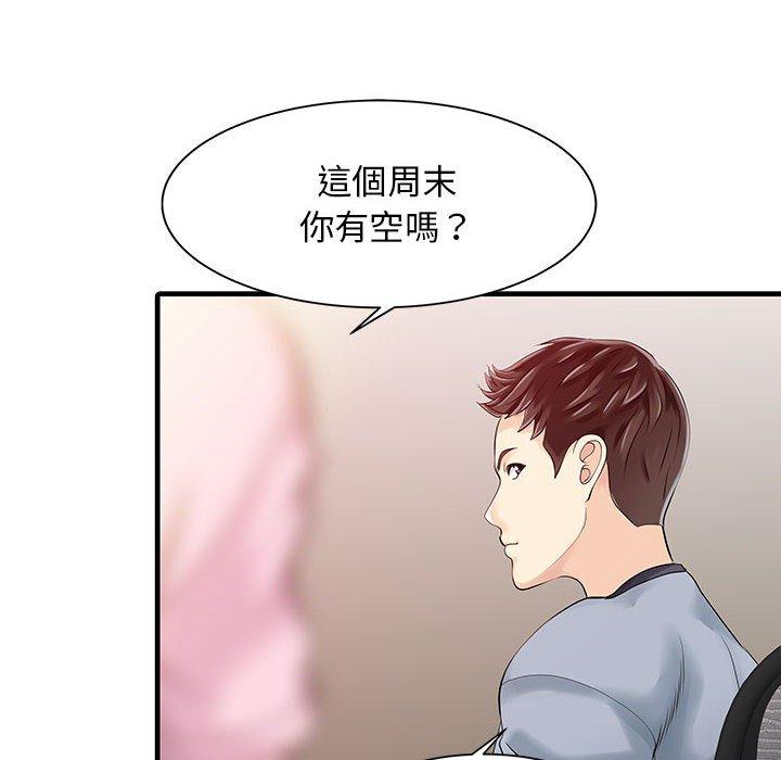 韩国漫画两个老婆韩漫_两个老婆-第13话在线免费阅读-韩国漫画-第49张图片