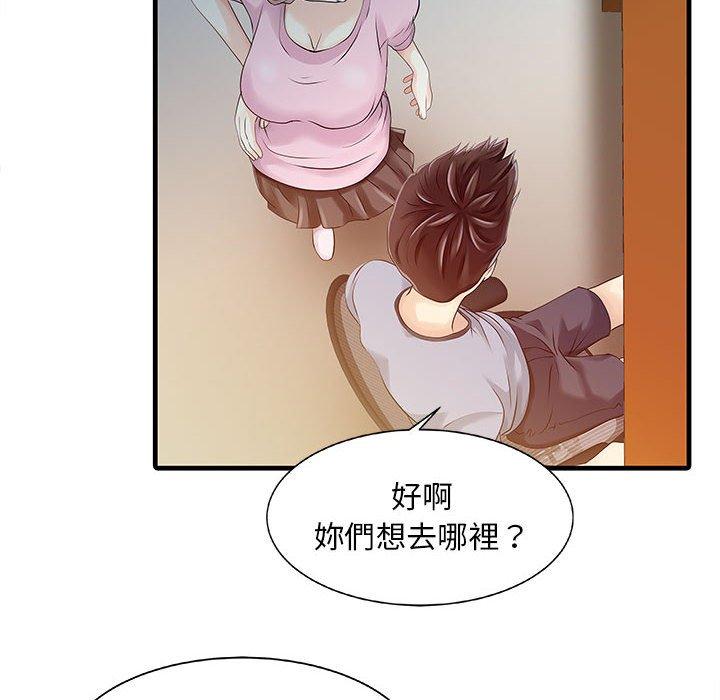 韩国漫画两个老婆韩漫_两个老婆-第13话在线免费阅读-韩国漫画-第52张图片