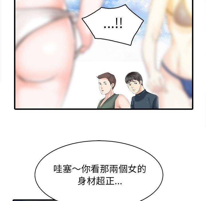 韩国漫画两个老婆韩漫_两个老婆-第13话在线免费阅读-韩国漫画-第61张图片