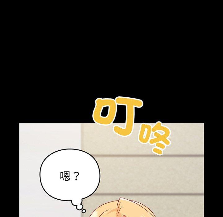 韩国漫画青梅以上恋人未满韩漫_青梅以上恋人未满-第27话在线免费阅读-韩国漫画-第9张图片