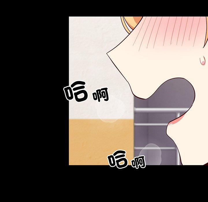 韩国漫画青梅以上恋人未满韩漫_青梅以上恋人未满-第27话在线免费阅读-韩国漫画-第23张图片