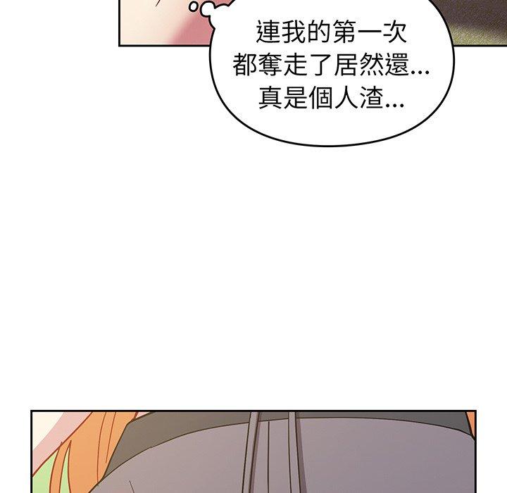 韩国漫画青梅以上恋人未满韩漫_青梅以上恋人未满-第27话在线免费阅读-韩国漫画-第57张图片