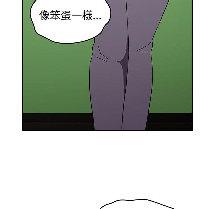 韩国漫画青梅以上恋人未满韩漫_青梅以上恋人未满-第27话在线免费阅读-韩国漫画-第64张图片