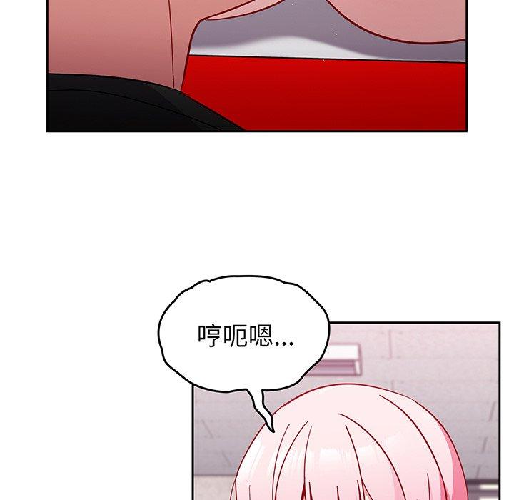 韩国漫画青梅以上恋人未满韩漫_青梅以上恋人未满-第27话在线免费阅读-韩国漫画-第94张图片