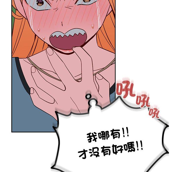 韩国漫画青梅以上恋人未满韩漫_青梅以上恋人未满-第27话在线免费阅读-韩国漫画-第133张图片