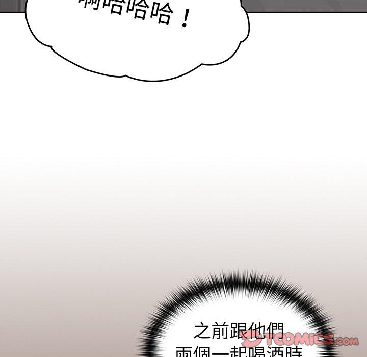 韩国漫画青梅以上恋人未满韩漫_青梅以上恋人未满-第27话在线免费阅读-韩国漫画-第156张图片