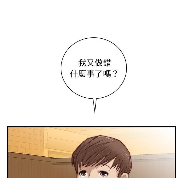 韩国漫画手工饰品工厂韩漫_手工饰品工厂-第5话在线免费阅读-韩国漫画-第21张图片