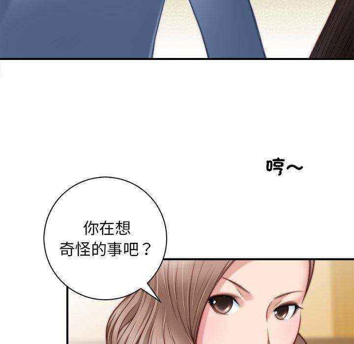 韩国漫画手工饰品工厂韩漫_手工饰品工厂-第5话在线免费阅读-韩国漫画-第29张图片