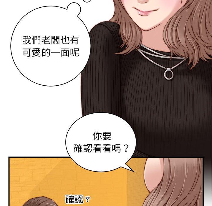 韩国漫画手工饰品工厂韩漫_手工饰品工厂-第5话在线免费阅读-韩国漫画-第32张图片