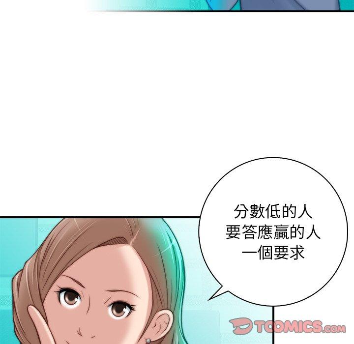 韩国漫画手工饰品工厂韩漫_手工饰品工厂-第5话在线免费阅读-韩国漫画-第66张图片