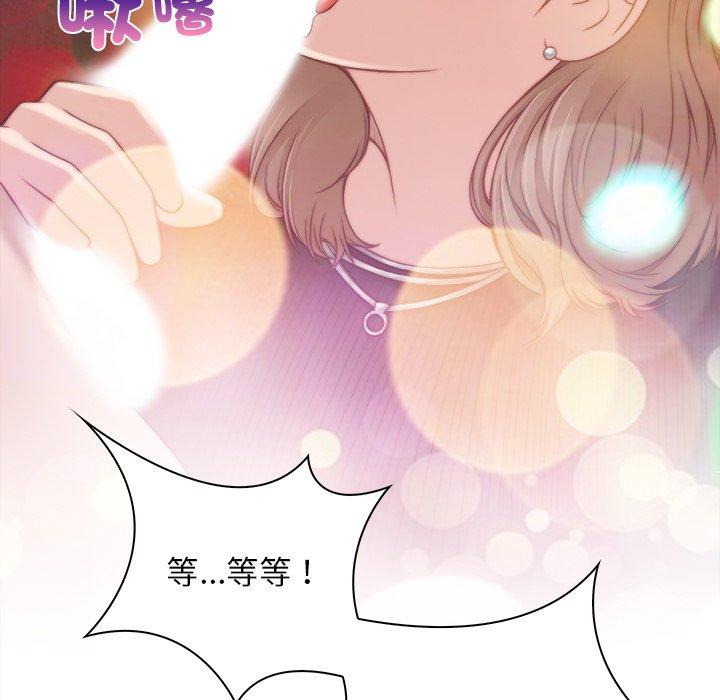 韩国漫画手工饰品工厂韩漫_手工饰品工厂-第5话在线免费阅读-韩国漫画-第91张图片