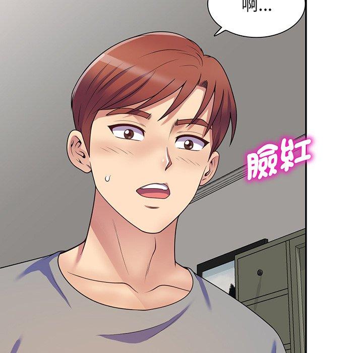 韩国漫画我的老婆是老师韩漫_我的老婆是老师-第15话在线免费阅读-韩国漫画-第26张图片