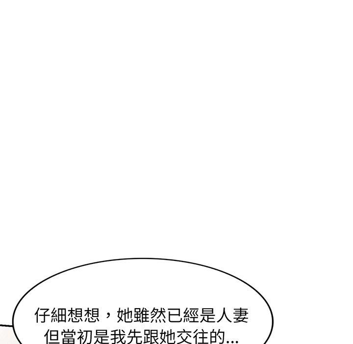 韩国漫画我的老婆是老师韩漫_我的老婆是老师-第15话在线免费阅读-韩国漫画-第34张图片