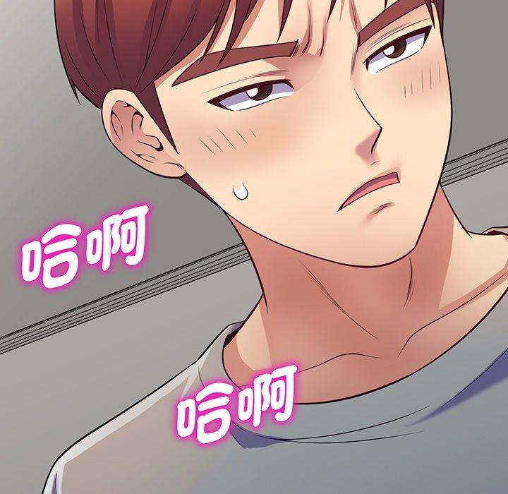 韩国漫画我的老婆是老师韩漫_我的老婆是老师-第15话在线免费阅读-韩国漫画-第42张图片