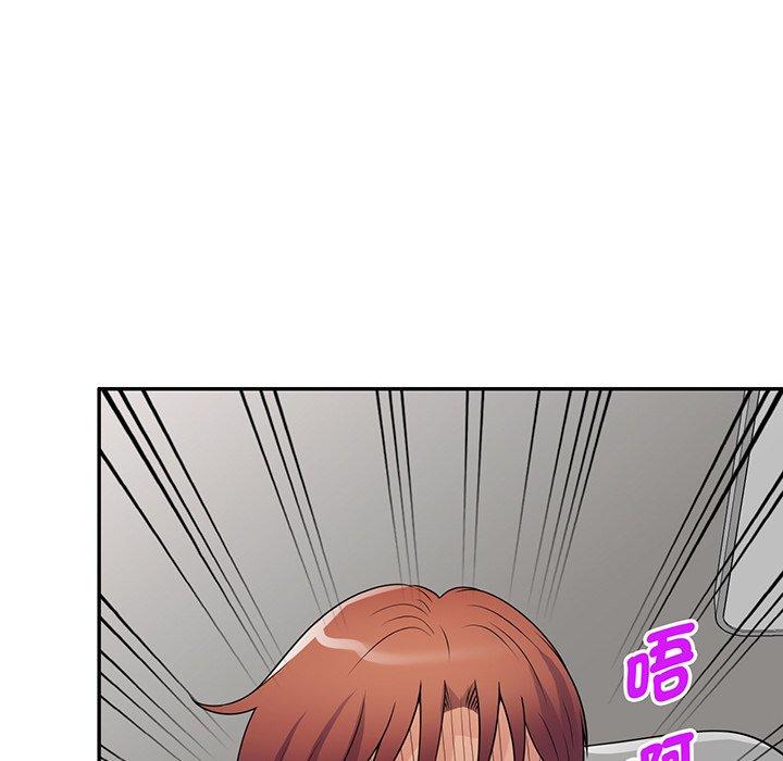 韩国漫画我的老婆是老师韩漫_我的老婆是老师-第15话在线免费阅读-韩国漫画-第47张图片