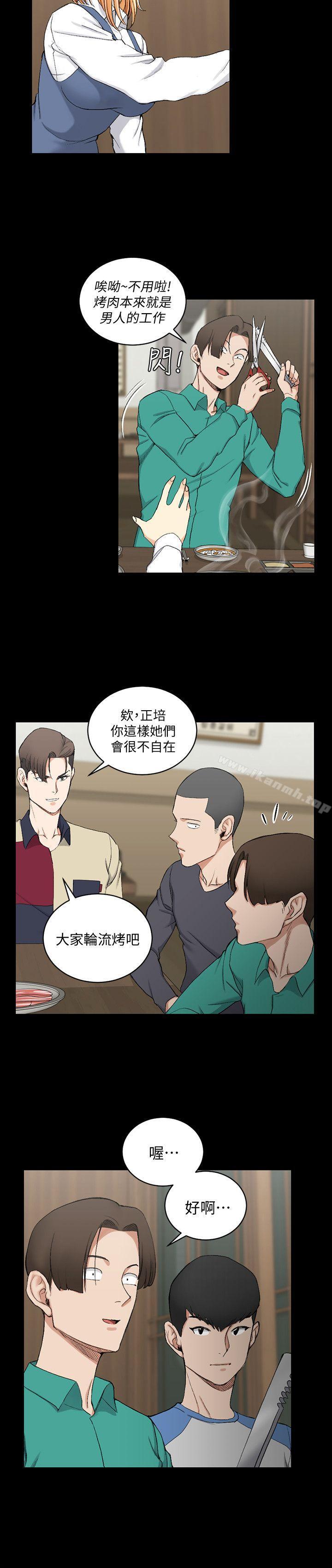 韩国漫画韩漫_淫新小套房-第55话-醉倒的赵信爱在线免费阅读-韩国漫画-第7张图片