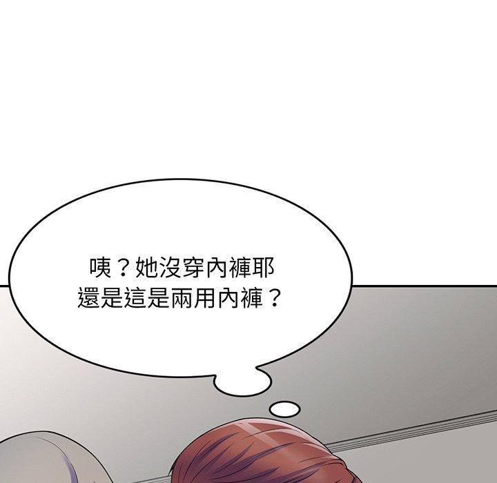 韩国漫画我的老婆是老师韩漫_我的老婆是老师-第15话在线免费阅读-韩国漫画-第77张图片