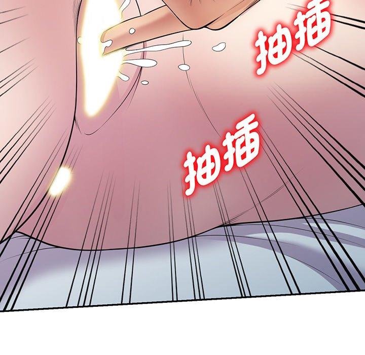 韩国漫画我的老婆是老师韩漫_我的老婆是老师-第15话在线免费阅读-韩国漫画-第107张图片