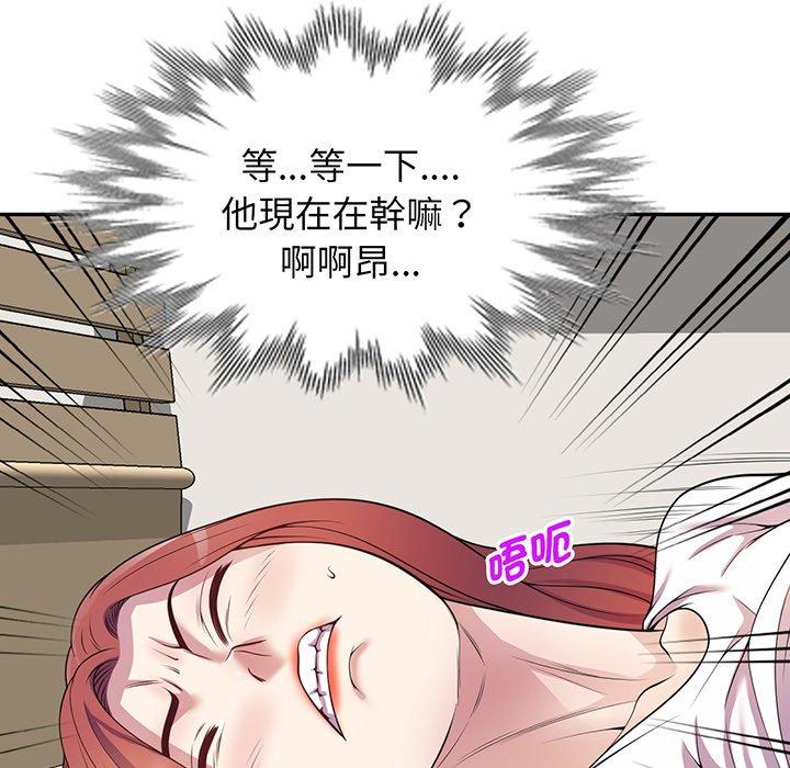 韩国漫画我的老婆是老师韩漫_我的老婆是老师-第15话在线免费阅读-韩国漫画-第109张图片