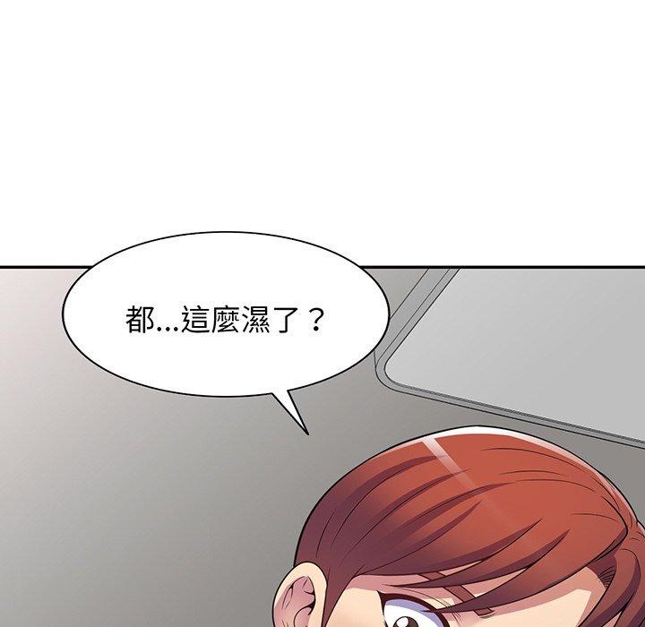 韩国漫画我的老婆是老师韩漫_我的老婆是老师-第15话在线免费阅读-韩国漫画-第114张图片