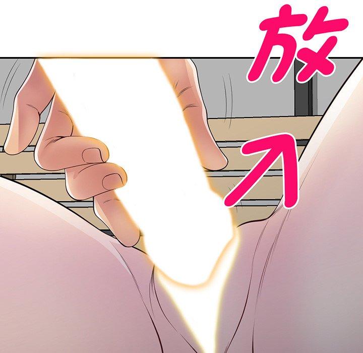 韩国漫画我的老婆是老师韩漫_我的老婆是老师-第15话在线免费阅读-韩国漫画-第129张图片