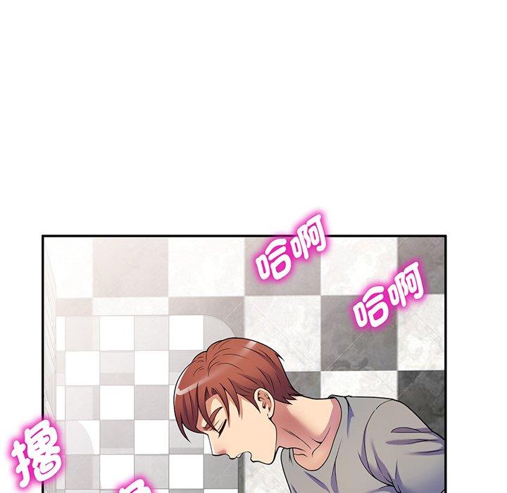 韩国漫画我的老婆是老师韩漫_我的老婆是老师-第15话在线免费阅读-韩国漫画-第157张图片