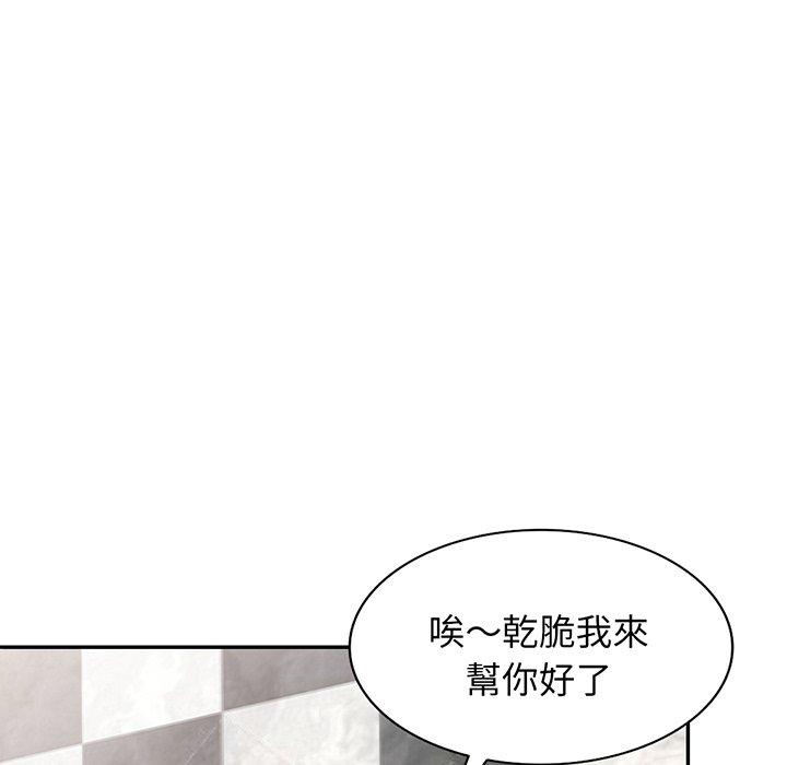 韩国漫画我的老婆是老师韩漫_我的老婆是老师-第15话在线免费阅读-韩国漫画-第175张图片