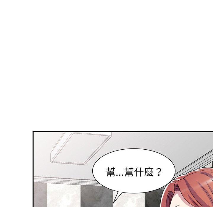 韩国漫画我的老婆是老师韩漫_我的老婆是老师-第15话在线免费阅读-韩国漫画-第178张图片