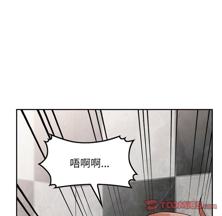 韩国漫画我的老婆是老师韩漫_我的老婆是老师-第15话在线免费阅读-韩国漫画-第188张图片