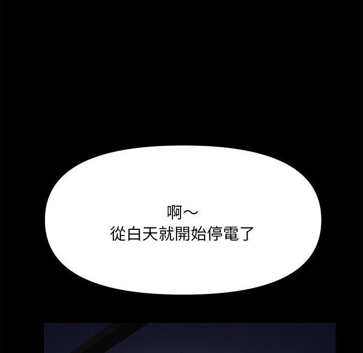 韩国漫画我家的赘婿大人韩漫_我家的赘婿大人-第9话在线免费阅读-韩国漫画-第35张图片