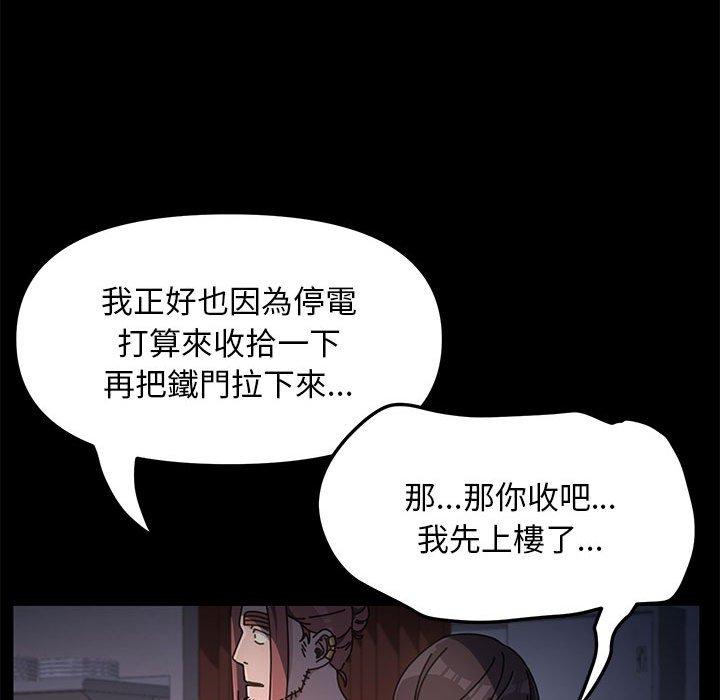 韩国漫画我家的赘婿大人韩漫_我家的赘婿大人-第9话在线免费阅读-韩国漫画-第37张图片