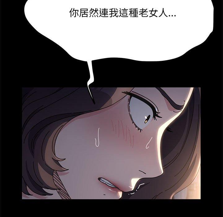 韩国漫画我家的赘婿大人韩漫_我家的赘婿大人-第9话在线免费阅读-韩国漫画-第73张图片