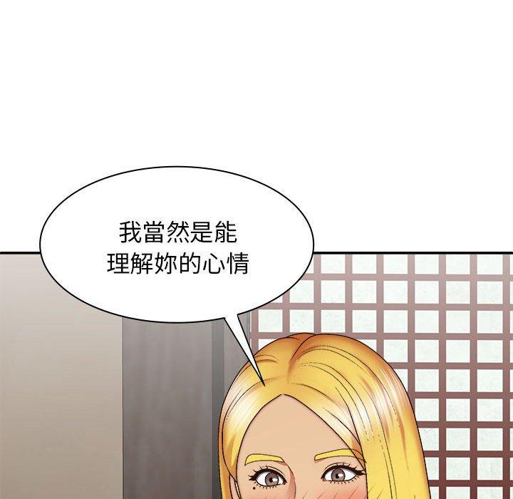 韩国漫画我体内的那个祂韩漫_我体内的那个祂-第33话在线免费阅读-韩国漫画-第10张图片