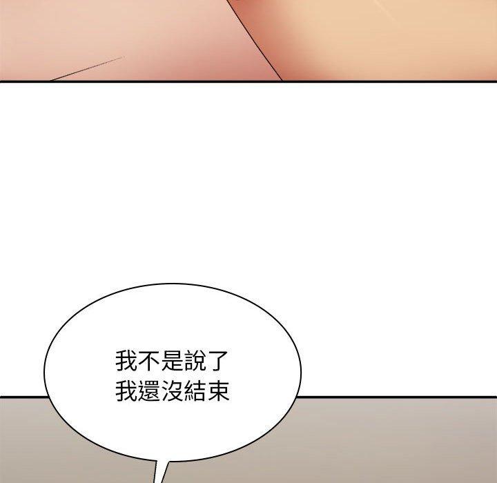 韩国漫画我体内的那个祂韩漫_我体内的那个祂-第33话在线免费阅读-韩国漫画-第16张图片