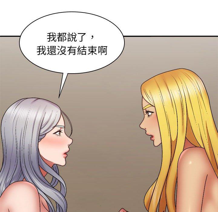 韩国漫画我体内的那个祂韩漫_我体内的那个祂-第33话在线免费阅读-韩国漫画-第19张图片