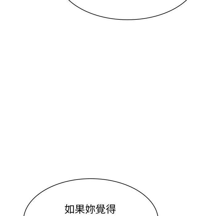 韩国漫画我体内的那个祂韩漫_我体内的那个祂-第33话在线免费阅读-韩国漫画-第23张图片