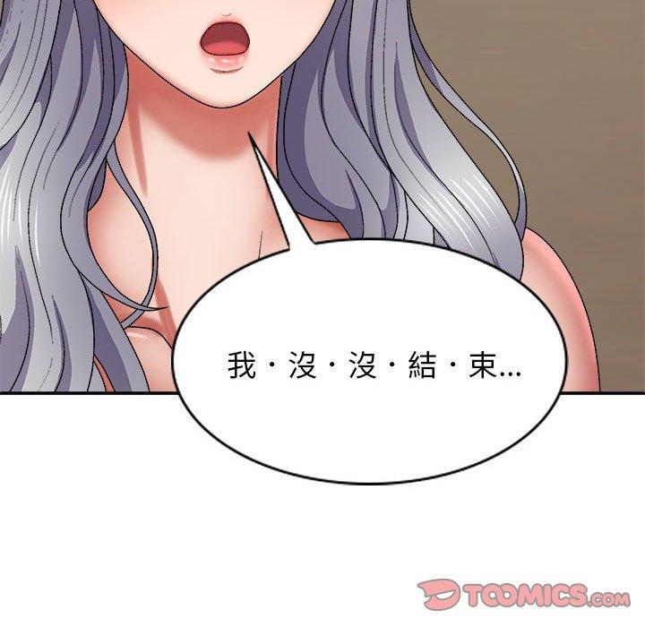 韩国漫画我体内的那个祂韩漫_我体内的那个祂-第33话在线免费阅读-韩国漫画-第27张图片