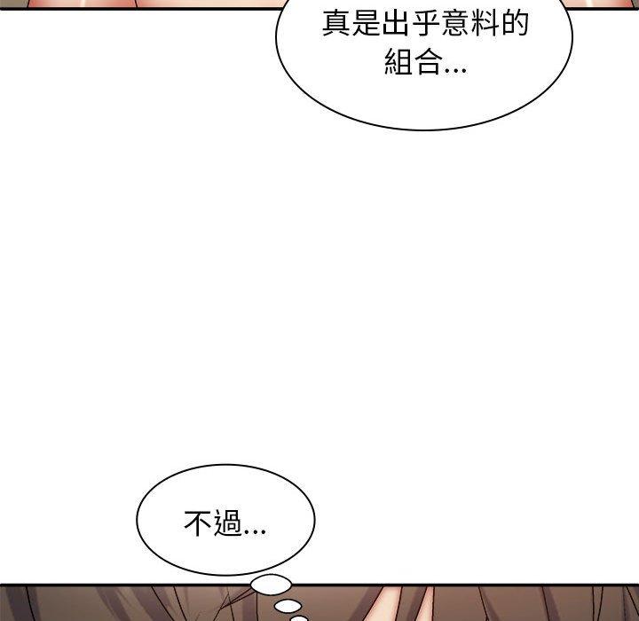 韩国漫画我体内的那个祂韩漫_我体内的那个祂-第33话在线免费阅读-韩国漫画-第32张图片