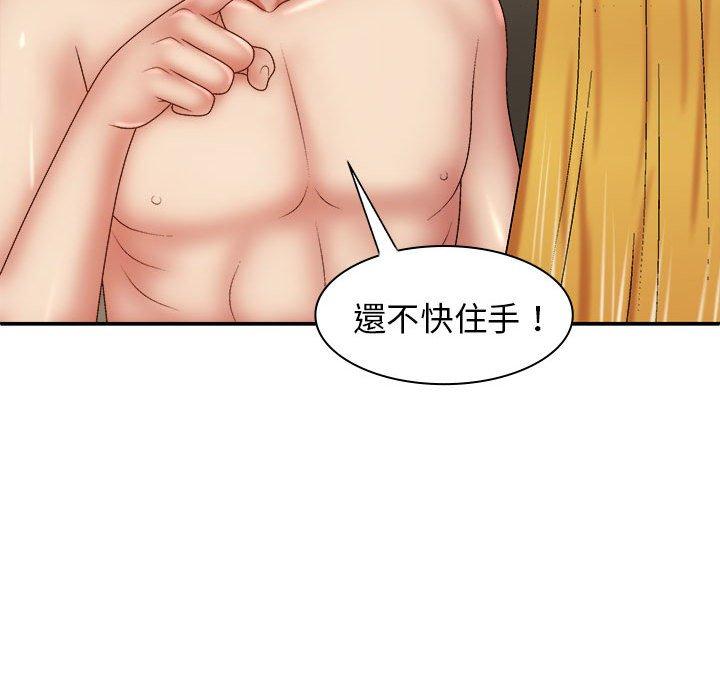 韩国漫画我体内的那个祂韩漫_我体内的那个祂-第33话在线免费阅读-韩国漫画-第40张图片