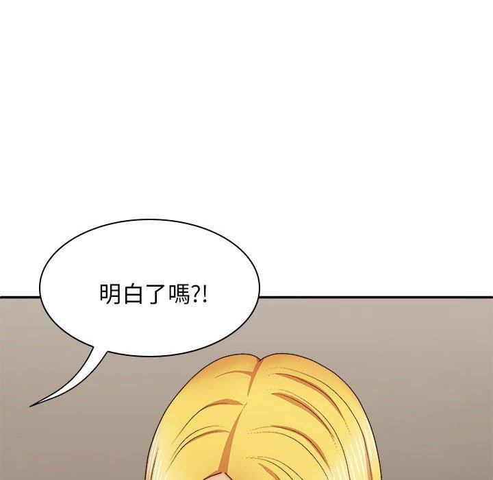 韩国漫画我体内的那个祂韩漫_我体内的那个祂-第33话在线免费阅读-韩国漫画-第64张图片