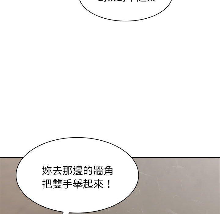 韩国漫画我体内的那个祂韩漫_我体内的那个祂-第33话在线免费阅读-韩国漫画-第66张图片