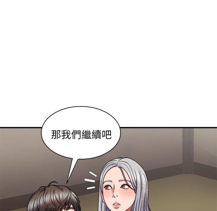 韩国漫画我体内的那个祂韩漫_我体内的那个祂-第33话在线免费阅读-韩国漫画-第74张图片