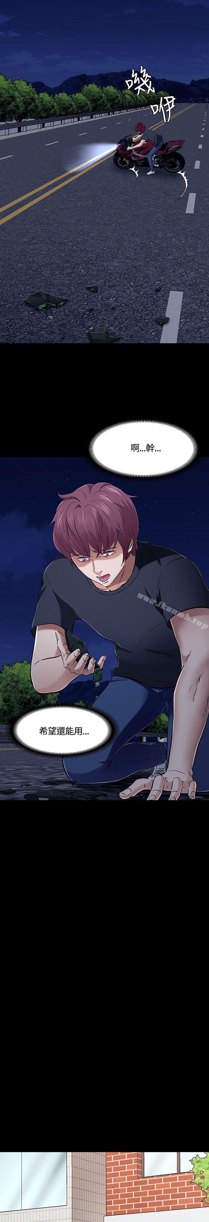 韩国漫画Roommate韩漫_Roommate-第50话在线免费阅读-韩国漫画-第5张图片