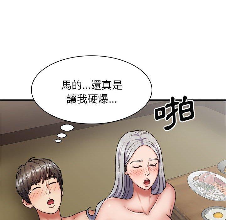 韩国漫画我体内的那个祂韩漫_我体内的那个祂-第33话在线免费阅读-韩国漫画-第95张图片